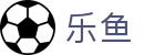 乐鱼体育(leyu)中国官网实时赛事直播平台